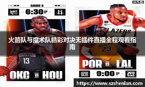 bwin必赢