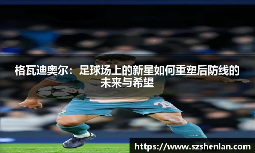bwin必赢