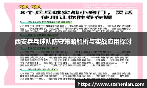 bwin必赢在线登录入口